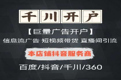 快手信息流如何精准定位目标用户