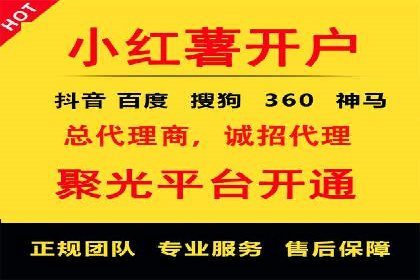 信息流广告投放实战案例分享